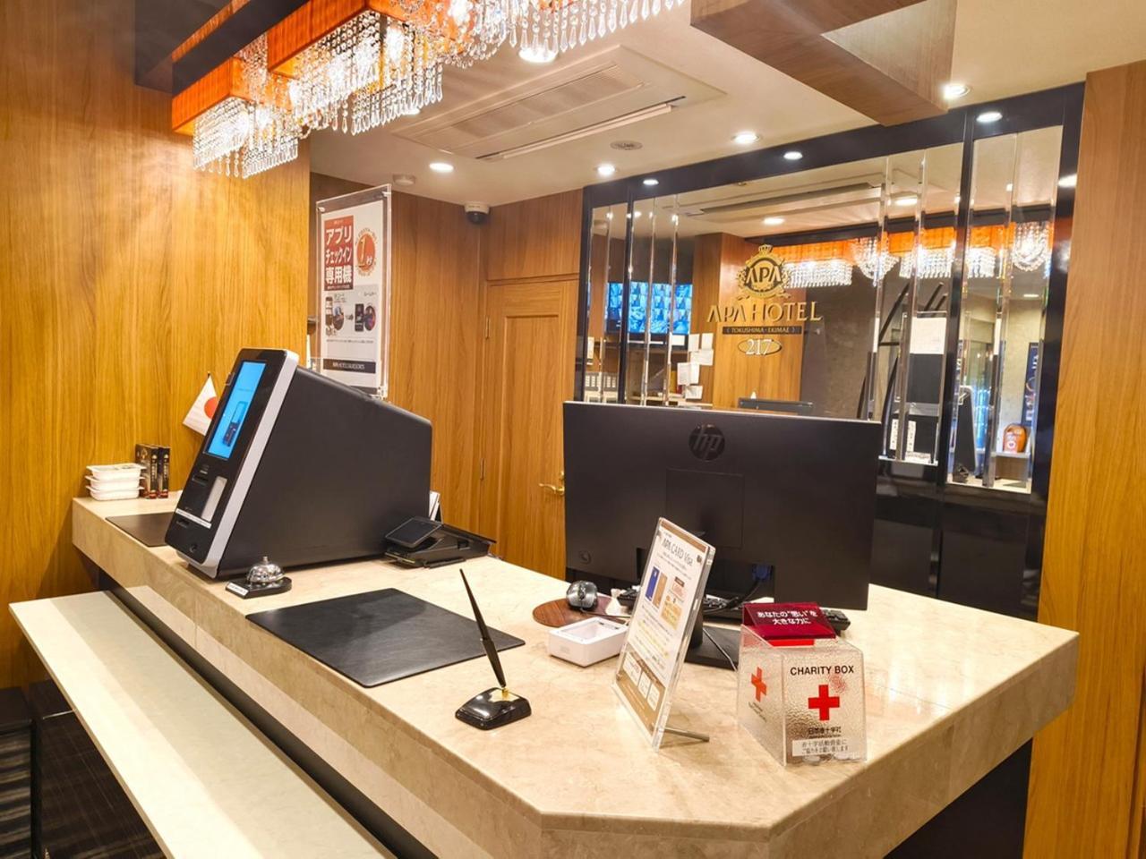 Apa Hotel Tokushima Ekimae Extérieur photo