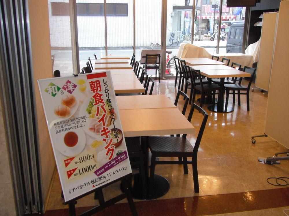Apa Hotel Tokushima Ekimae Extérieur photo