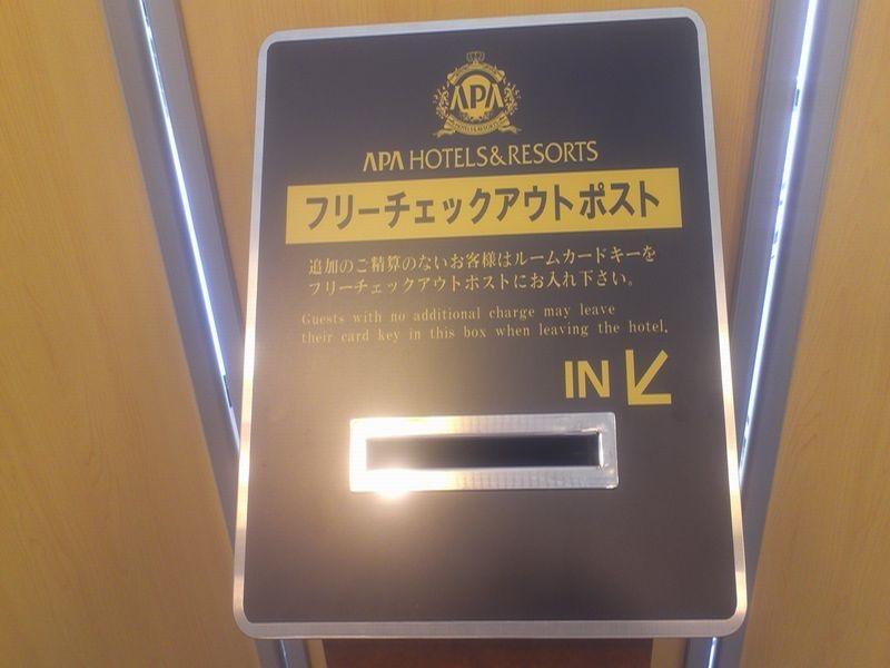 Apa Hotel Tokushima Ekimae Extérieur photo