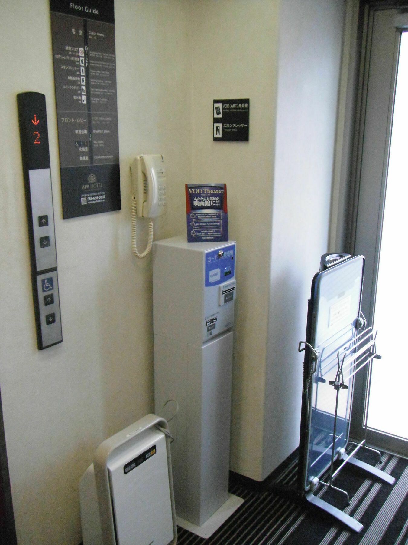 Apa Hotel Tokushima Ekimae Extérieur photo