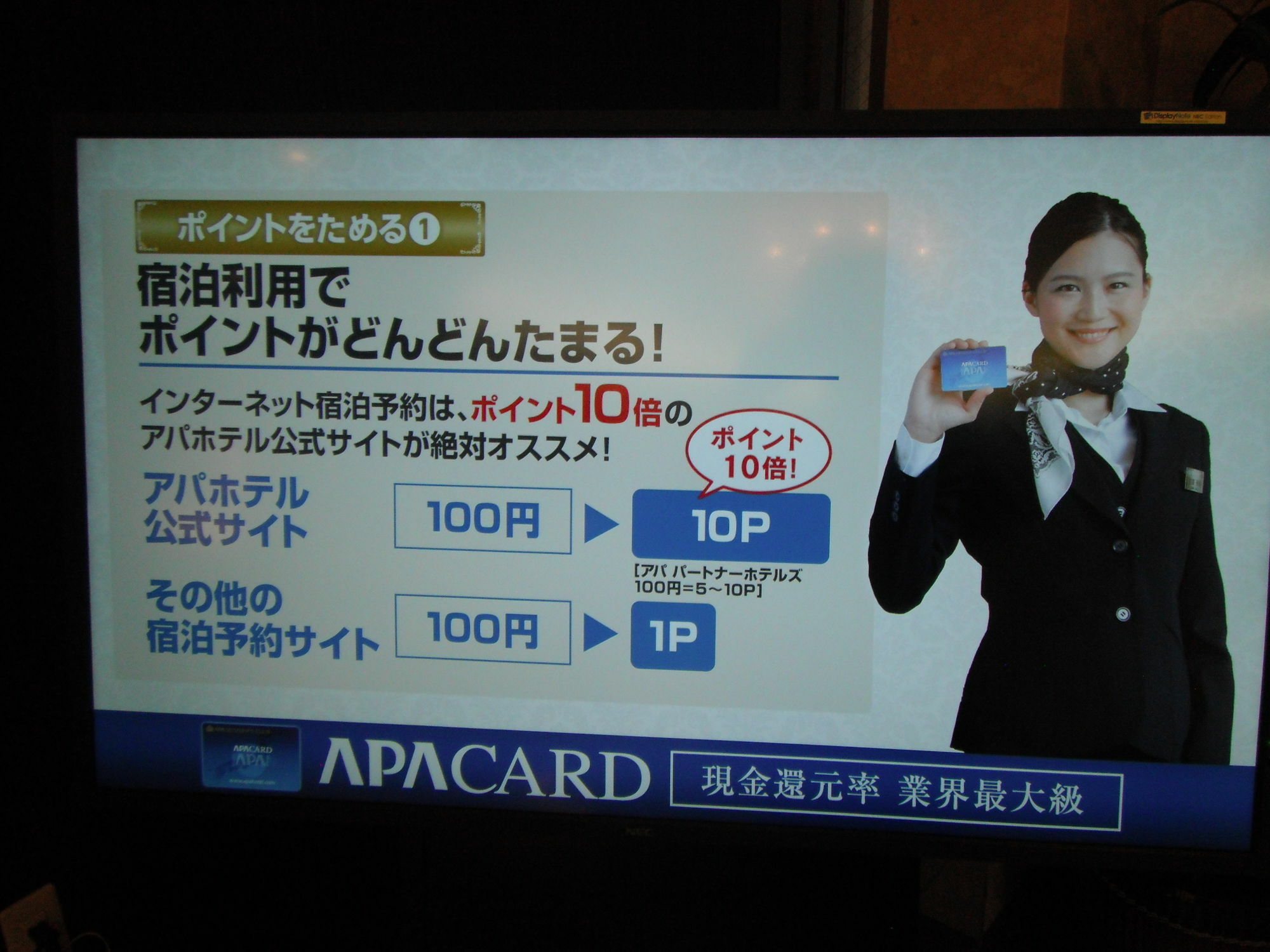 Apa Hotel Tokushima Ekimae Extérieur photo