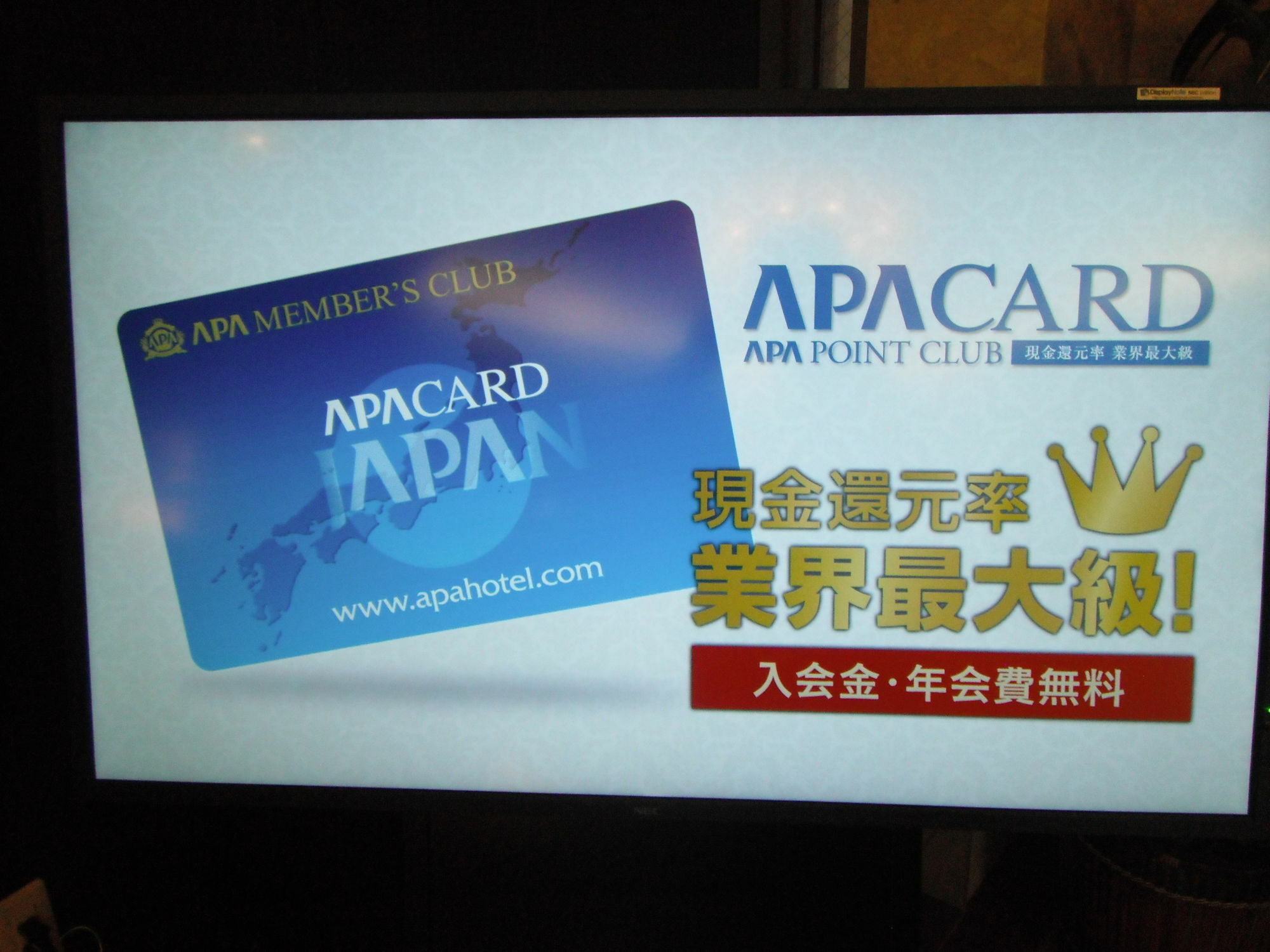Apa Hotel Tokushima Ekimae Extérieur photo
