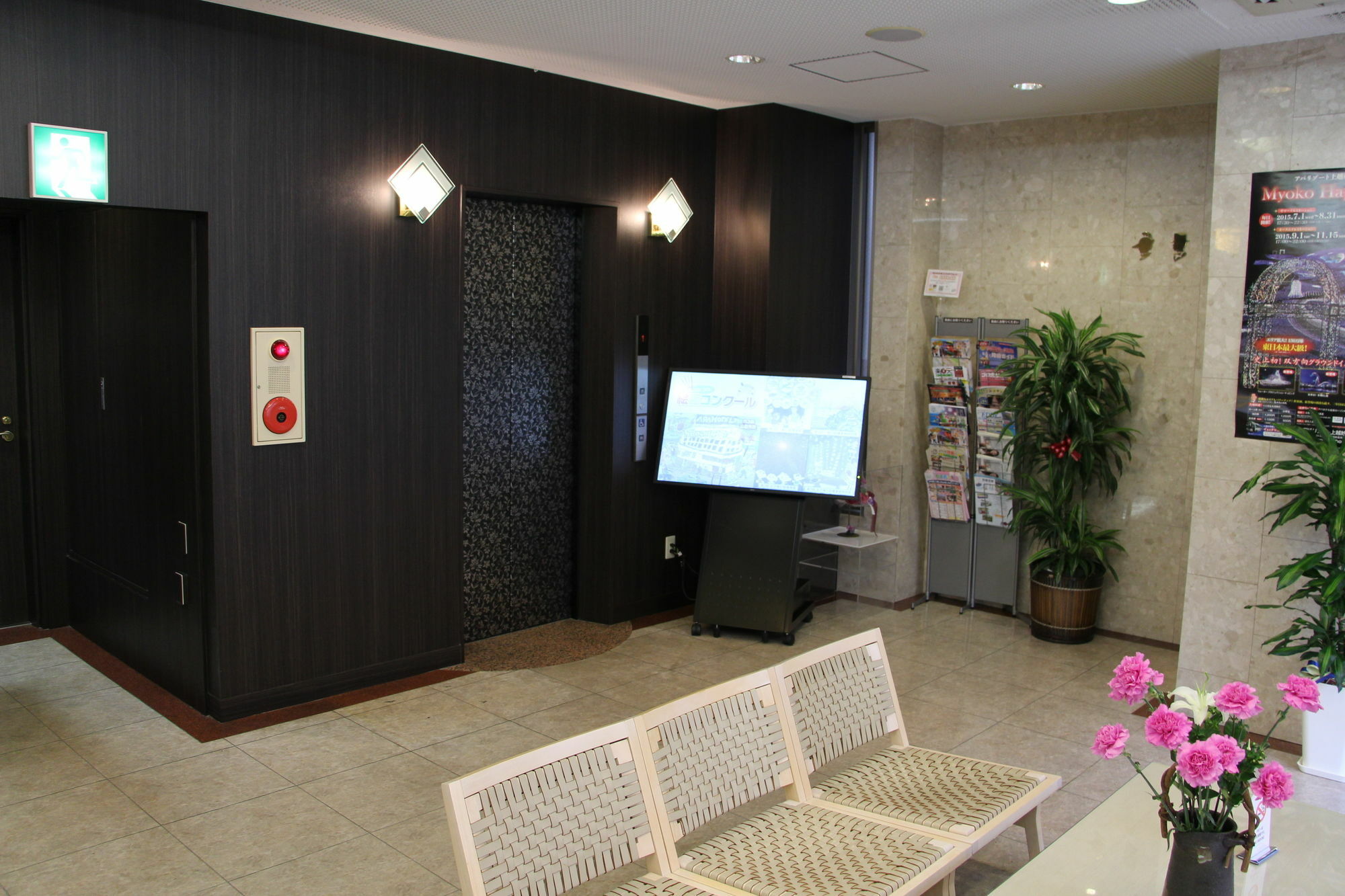Apa Hotel Tokushima Ekimae Extérieur photo