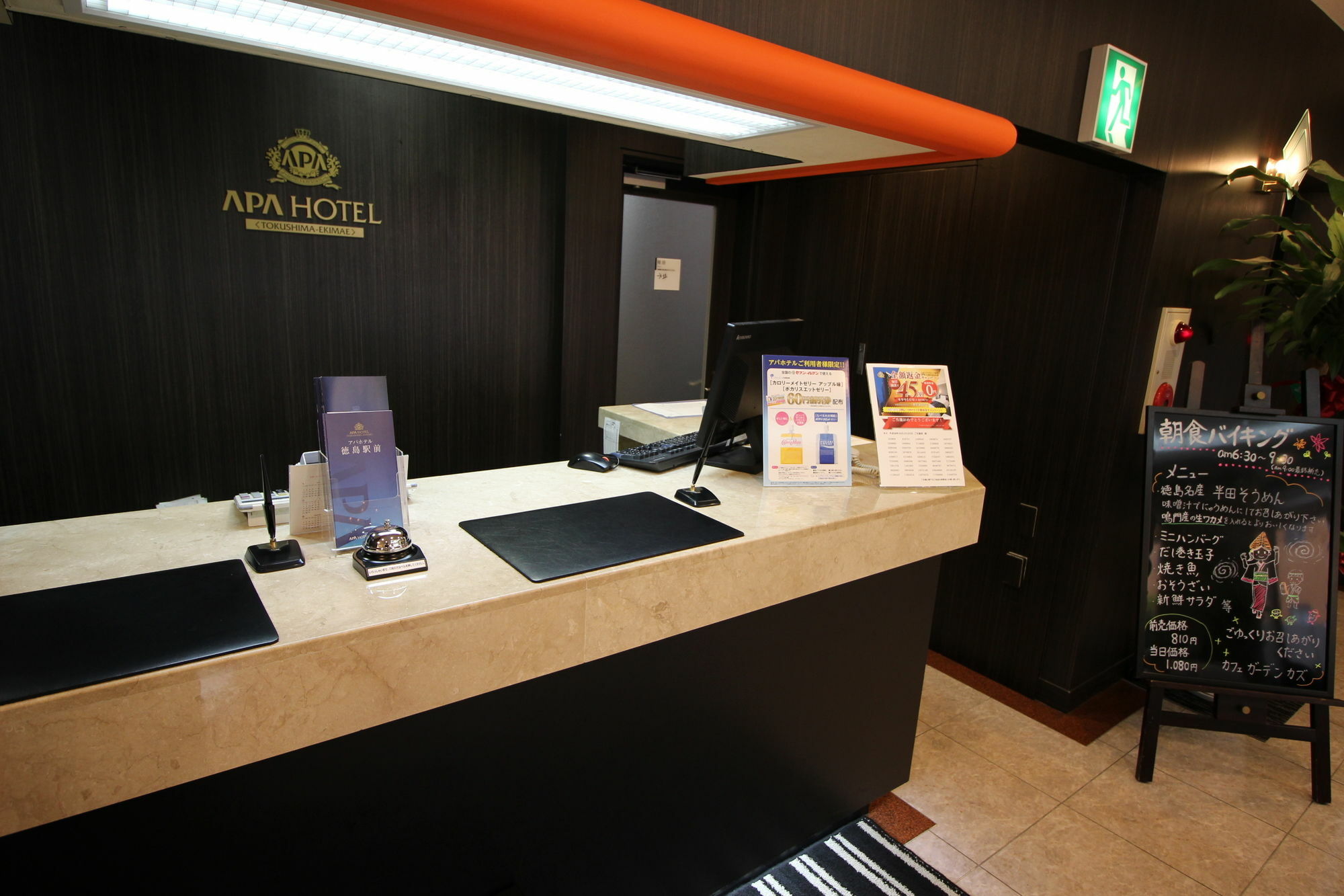 Apa Hotel Tokushima Ekimae Extérieur photo