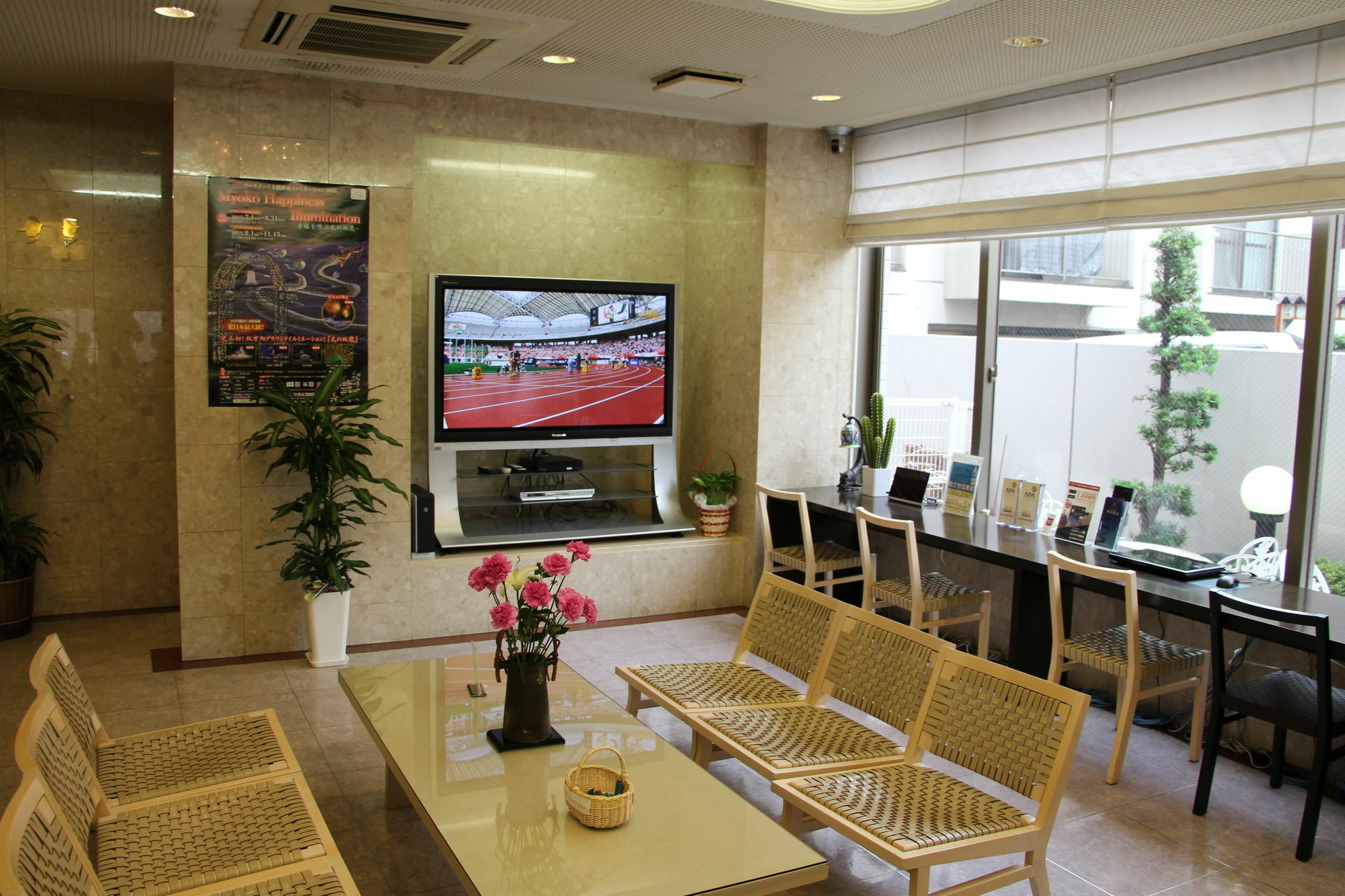 Apa Hotel Tokushima Ekimae Extérieur photo