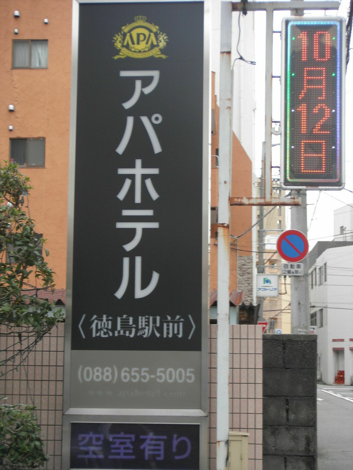 Apa Hotel Tokushima Ekimae Extérieur photo
