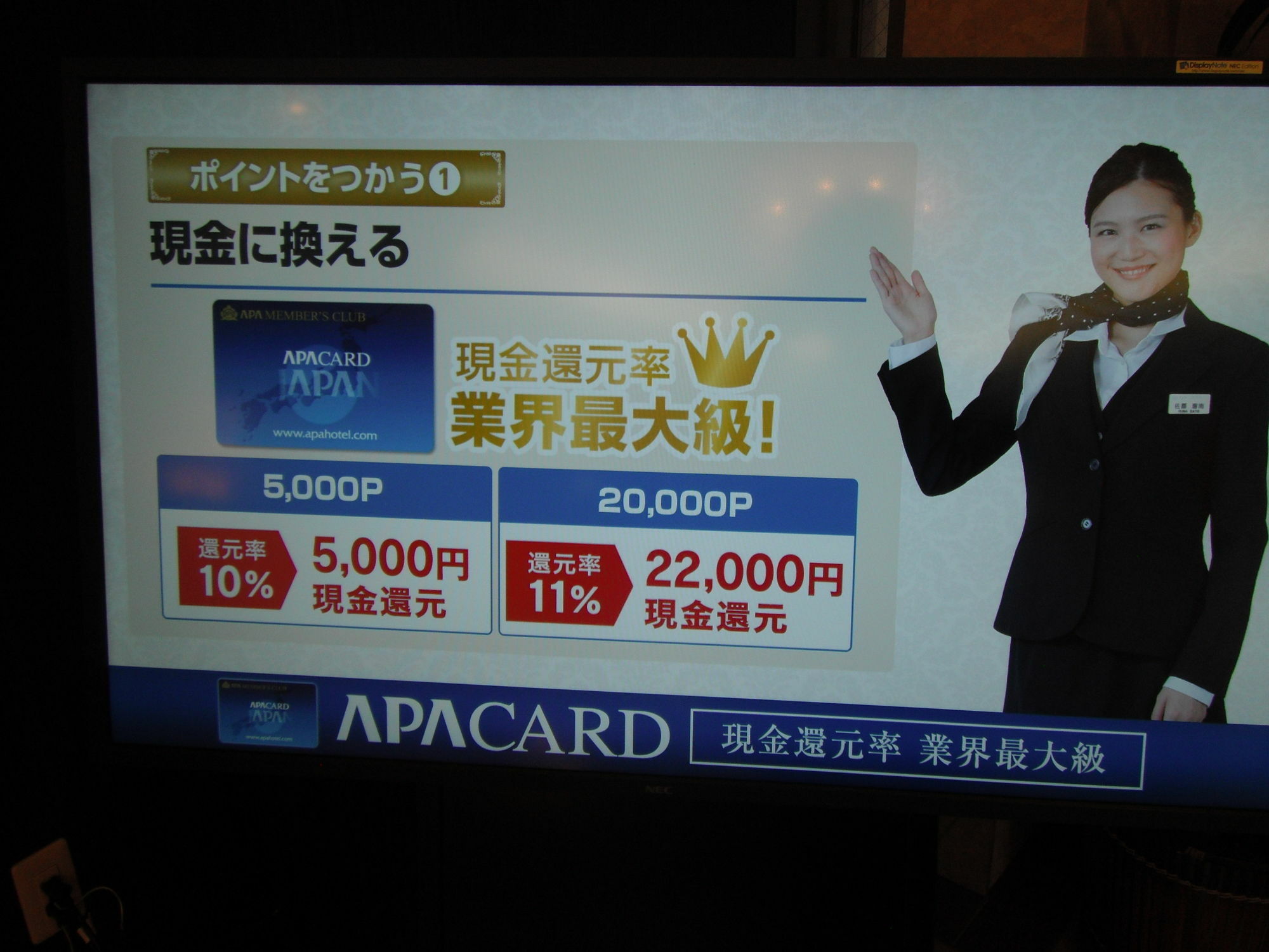 Apa Hotel Tokushima Ekimae Extérieur photo