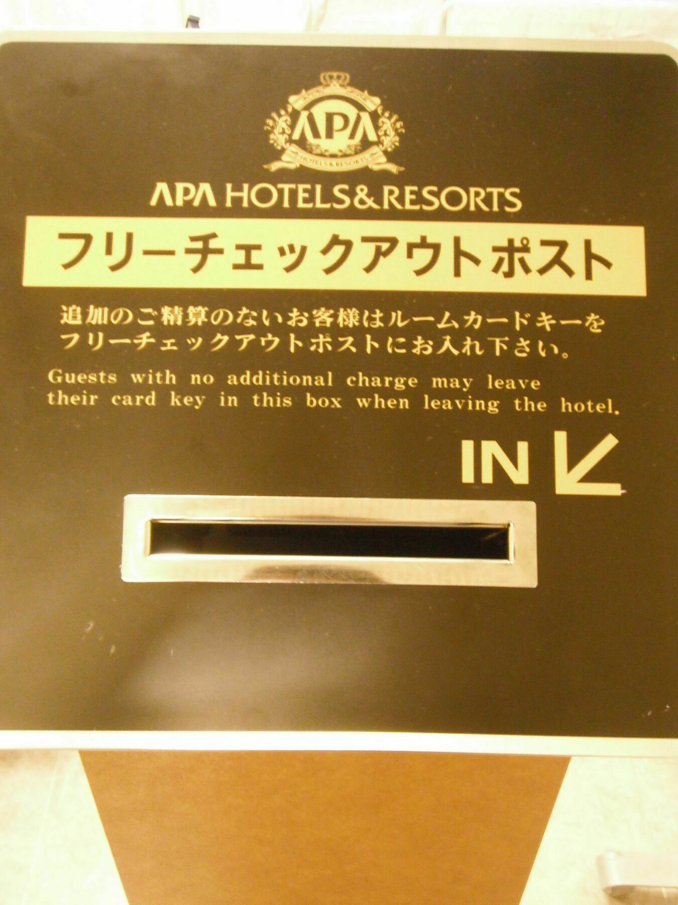 Apa Hotel Tokushima Ekimae Extérieur photo